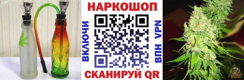 Купить наркотики сайты Заречный Каннабис  Амфетамин  Кокаин  ГАШ  МЕФ  APVP 