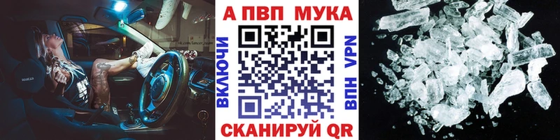 APVP Соль  Заречный 