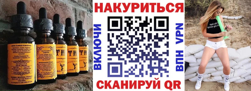 купить наркотики цена  Заречный  Еда ТГК марихуана 