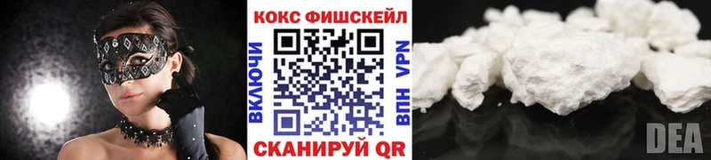 КОКАИН 97%  кракен ONION  Заречный 