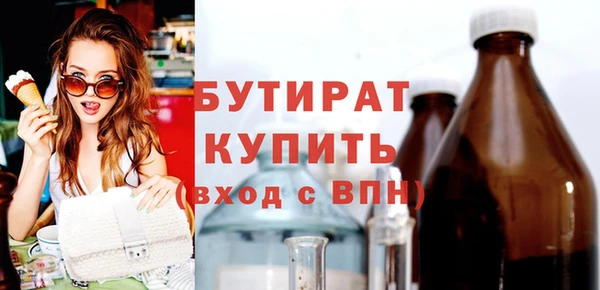прущая мука Балахна