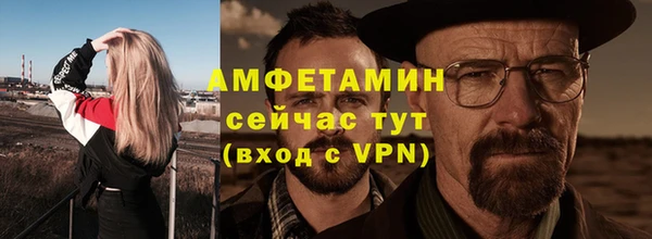 трава Россошь