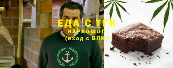 скорость Балабаново
