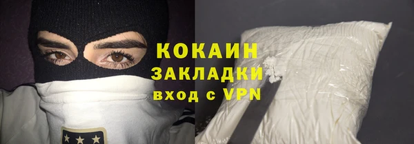 прущая мука Балахна