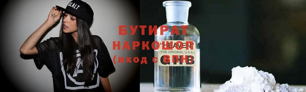 скорость Балабаново