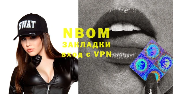 прущая мука Балахна