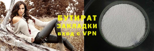 прущая мука Балахна