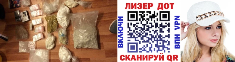 мориарти формула Заречный LSD-25 экстази ecstasy гидра как зайти