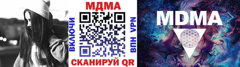 MDMA кристаллы  где продают   Заречный 
