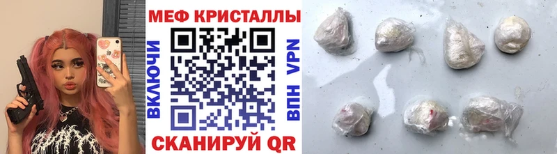 магазин продажи наркотиков  Заречный  МЕФ мяу мяу 