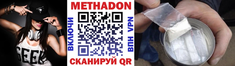 купить  сайты  Заречный  МЕТАДОН мёд 