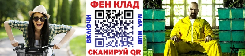 Метамфетамин пудра Заречный