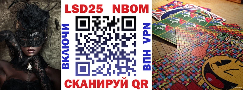 mega ССЫЛКА  сайты даркнета состав  Заречный  Марки N-bome 1500мкг  как найти наркотики 
