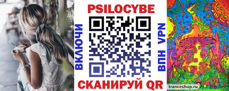 Псилоцибиновые грибы GOLDEN TEACHER shop клад Заречный купить