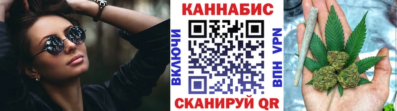 Бошки марихуана план  хочу   ссылка на мегу как зайти  Заречный 